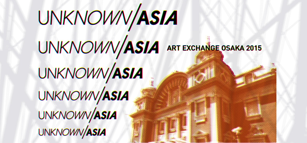 ART EXCHANGE OSAKA “UNKNOWN ASIA” in Japan 2015