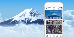 Get the latest Apps. - Free Download - It is an essential Apps Visiting Mount Fuji in JAPAN!