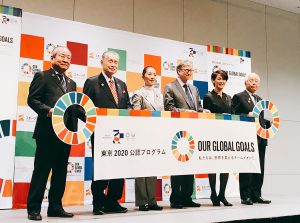スポーツ庁とビル＆メリンダ・ゲイツ財団がパートナーシップを発表 〜 OUR GLOBAL GOALS 〜