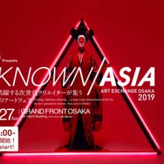 Unknown Asia Art Exchange Osaka 2019, 26th-27th Oct