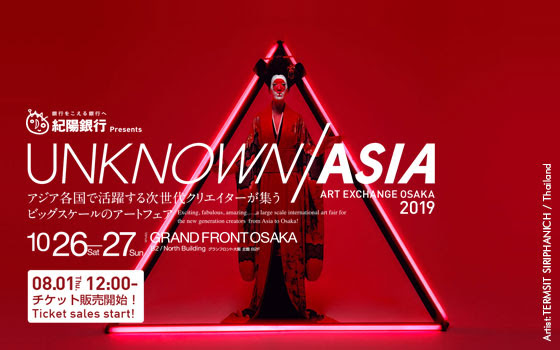 Unknown Asia Art Exchange Osaka 2019, 26th-27th Oct